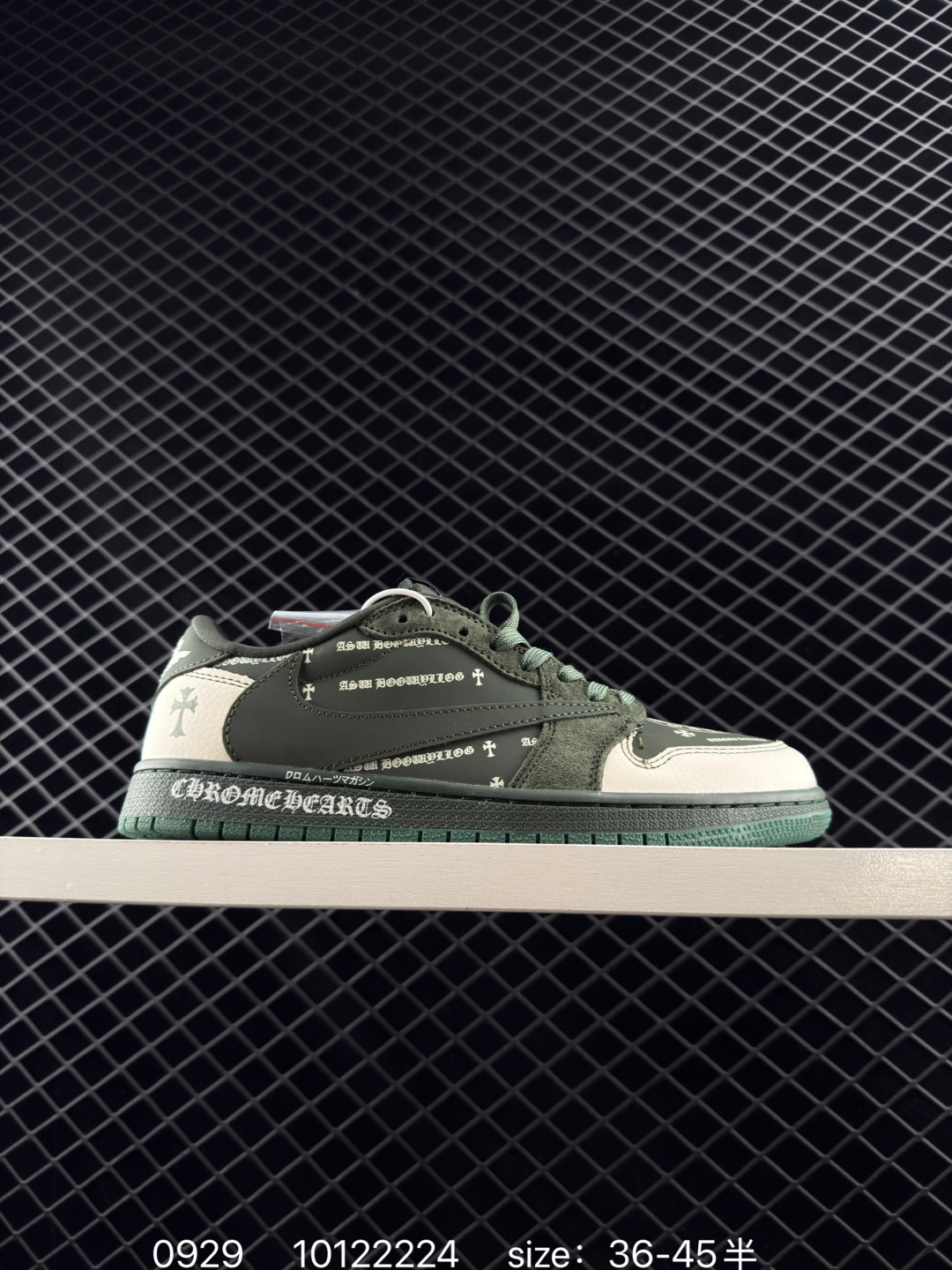 NK Fragment x Travis Scott x Air Jordan 1